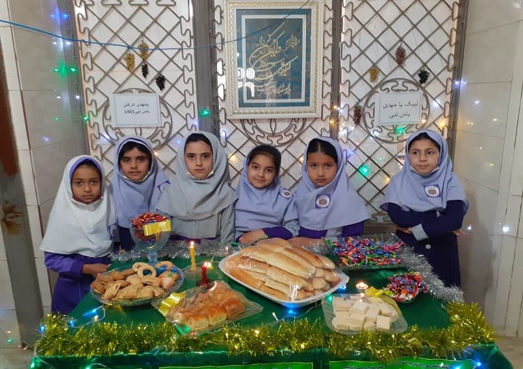دبستان و پیش دبستان یاس نبی